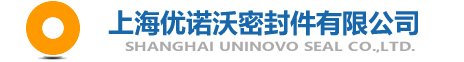 优诺沃密封